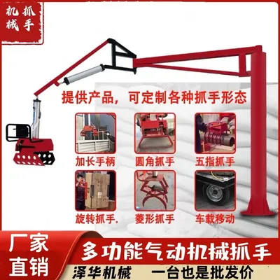 九寨沟县雄克卡盘爪schunk机械抓手303542PZN-plus 100-1-IS汰慷秒报价