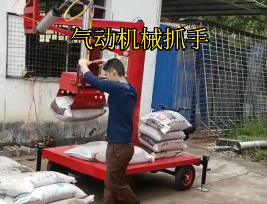 九寨沟县机械抓手码垛卸货神器青储搬运机价格价格机械抓手九寨沟县气动助力机械臂装卸水泥神器
